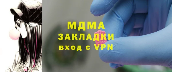 гашишное масло Белокуриха