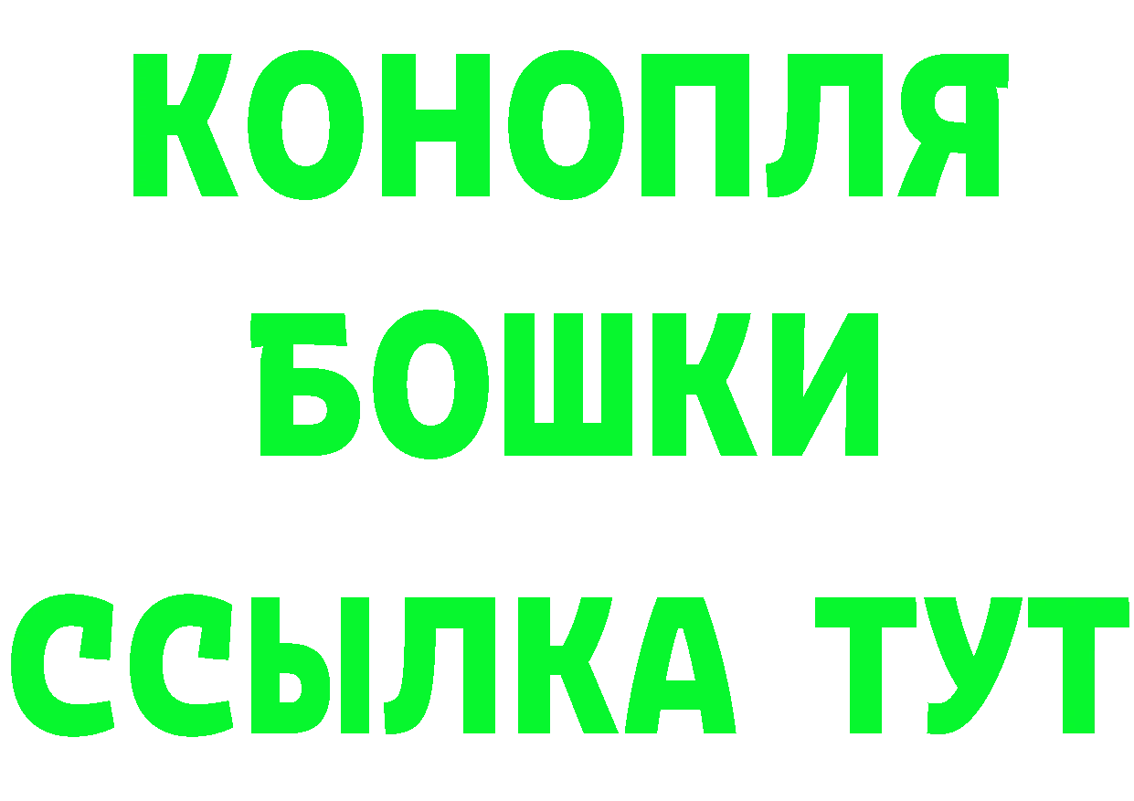 ГАШ гарик ТОР площадка KRAKEN Верхний Уфалей